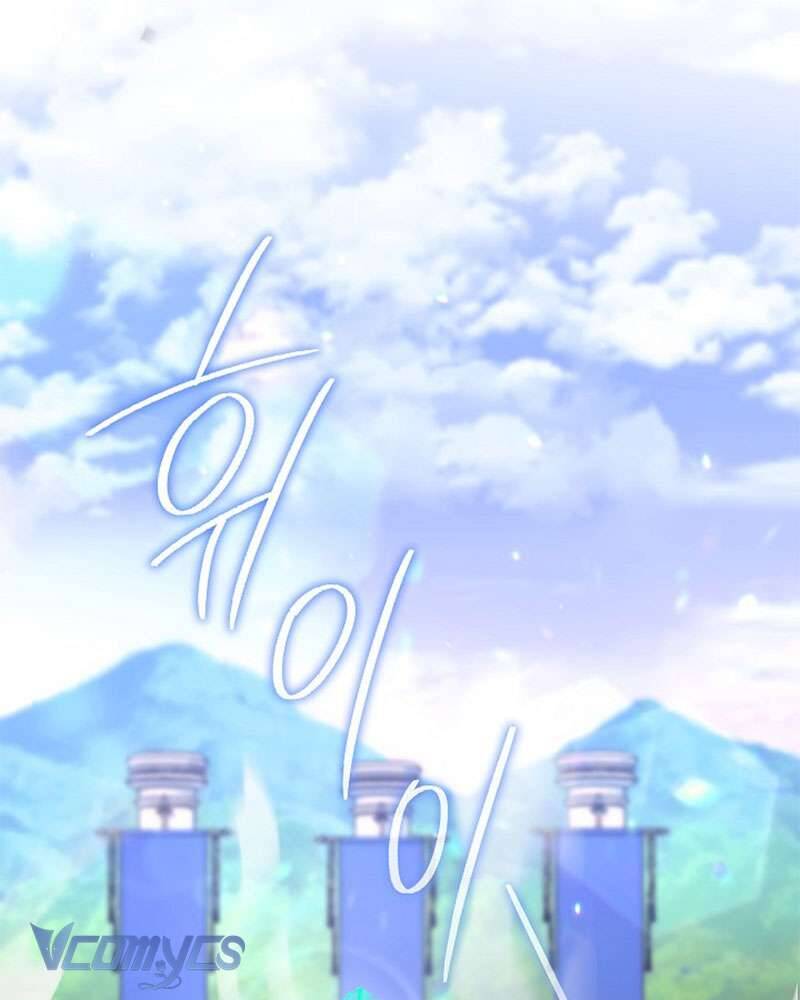 Hầu Gái Độc Quyền Của Hoàng Hậu Phản Diện Chap 75 - Next Chap 76