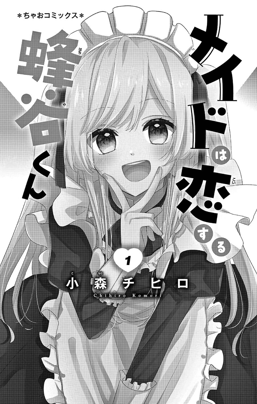 Hầu Gái Hachiya-Kun Biết Yêu Chap 1 - Next Chap 2