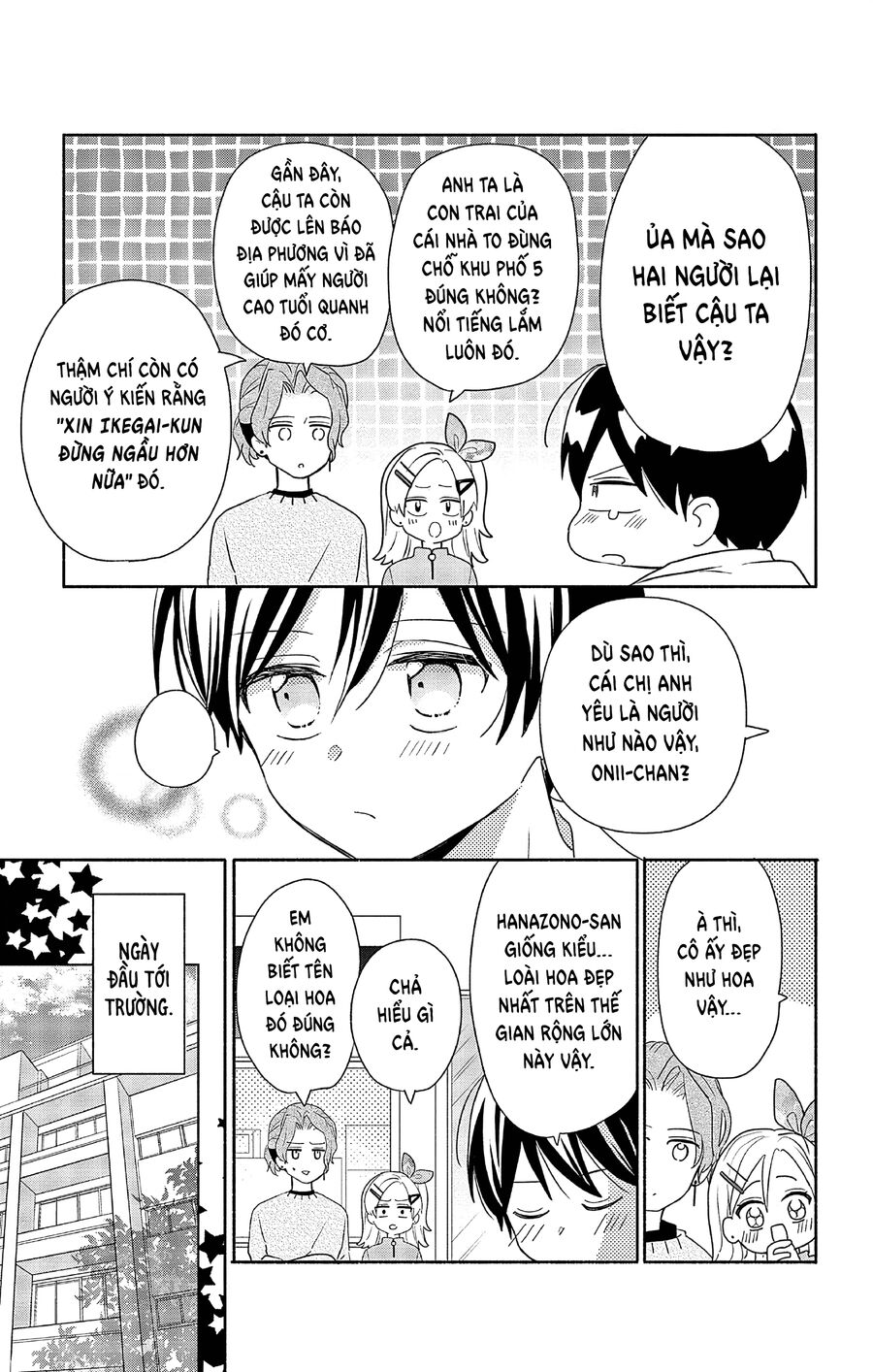 Hầu Gái Hachiya-Kun Biết Yêu Chap 1 - Next Chap 2