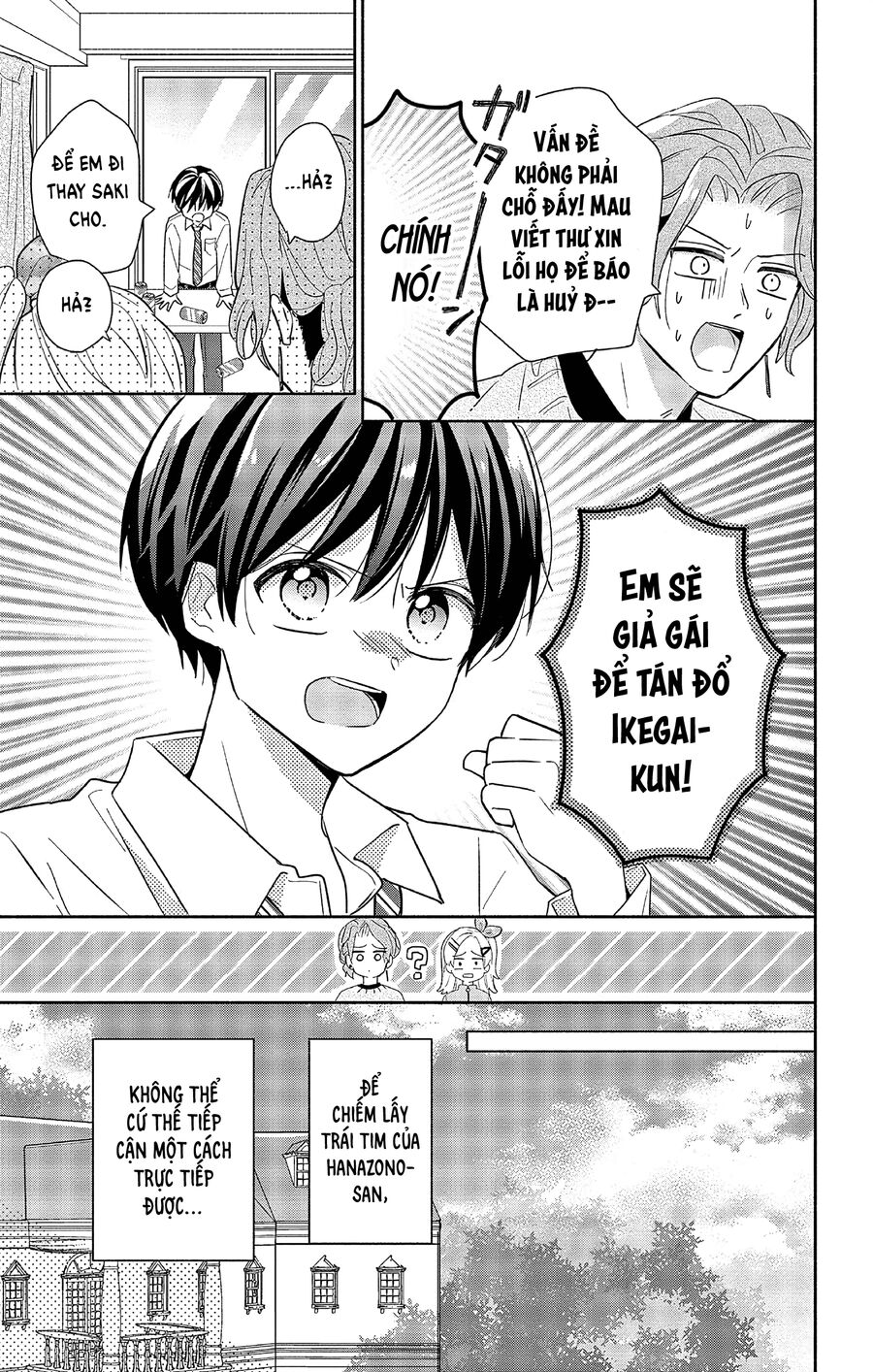 Hầu Gái Hachiya-Kun Biết Yêu Chap 1 - Next Chap 2