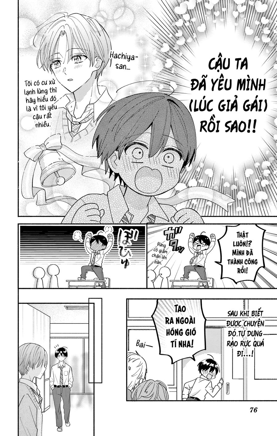 Hầu Gái Hachiya-Kun Biết Yêu Chap 7 - Next Chap 8