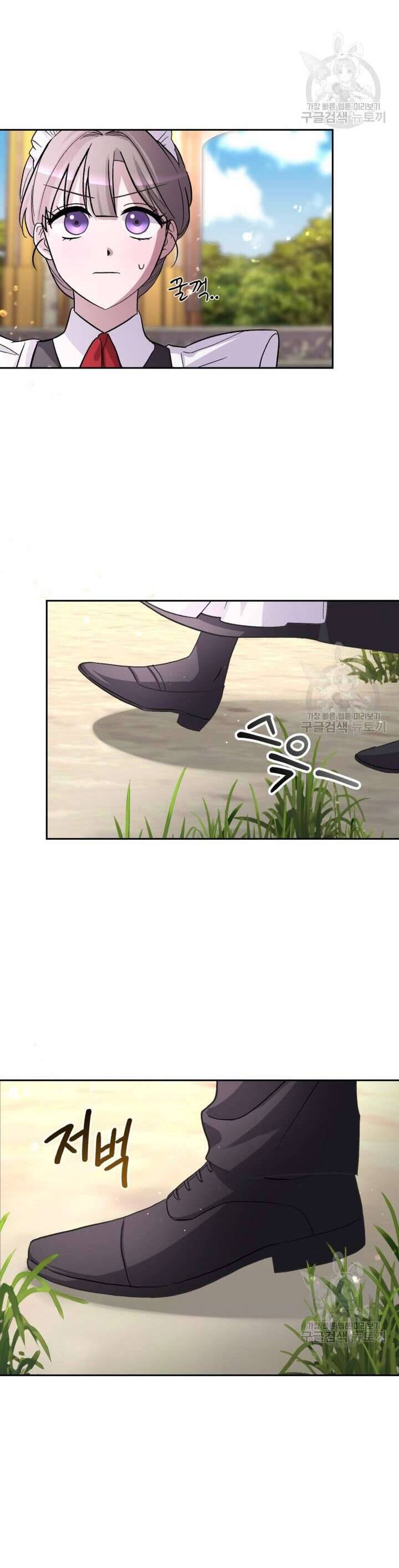 Hầu Nữ Nắm Giữ Dây Xích Của Bạo Chúa Chap 17 - Next Chap 18