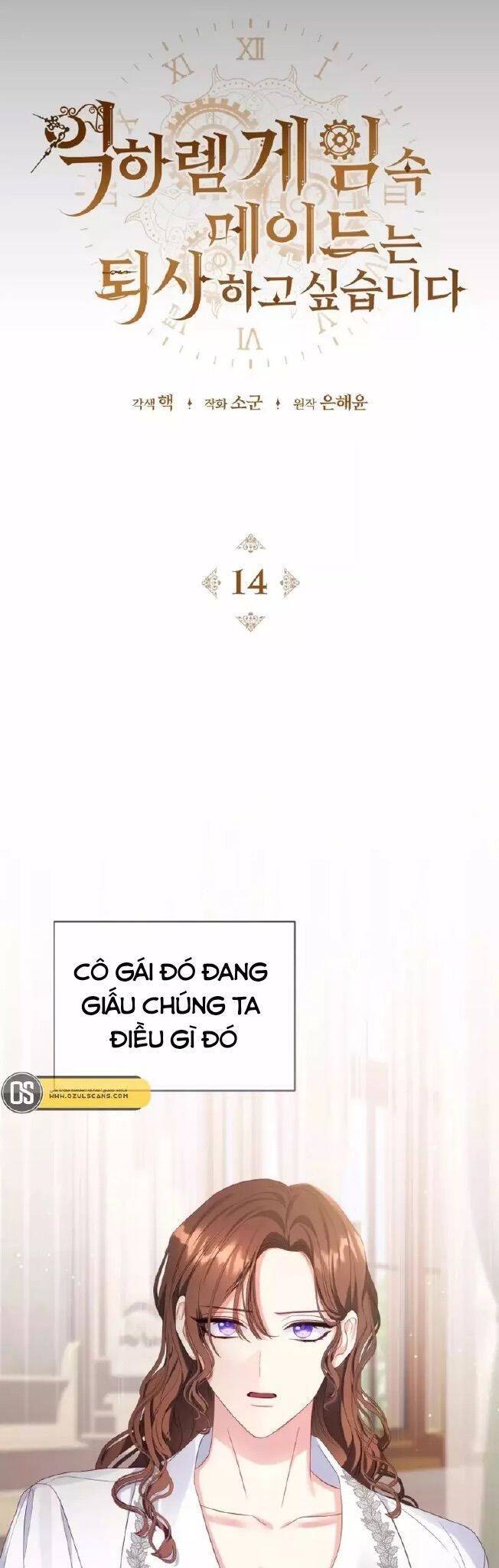 Hầu Nữ Trong Trò Chơi Harem Ngược Muốn Nghỉ Việc Chap 14 - Next Chap 15