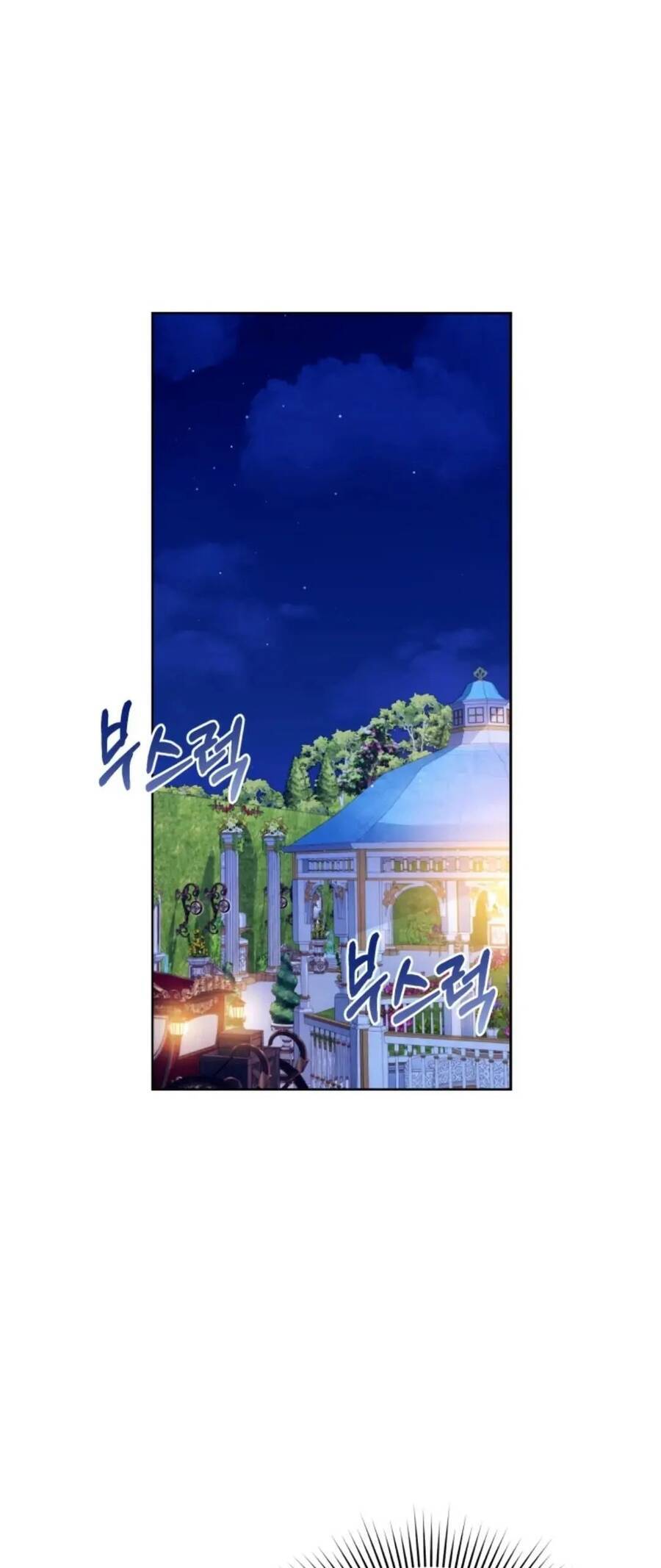 Hầu Nữ Trong Trò Chơi Harem Ngược Muốn Nghỉ Việc Chap 21 - Next Chap 22