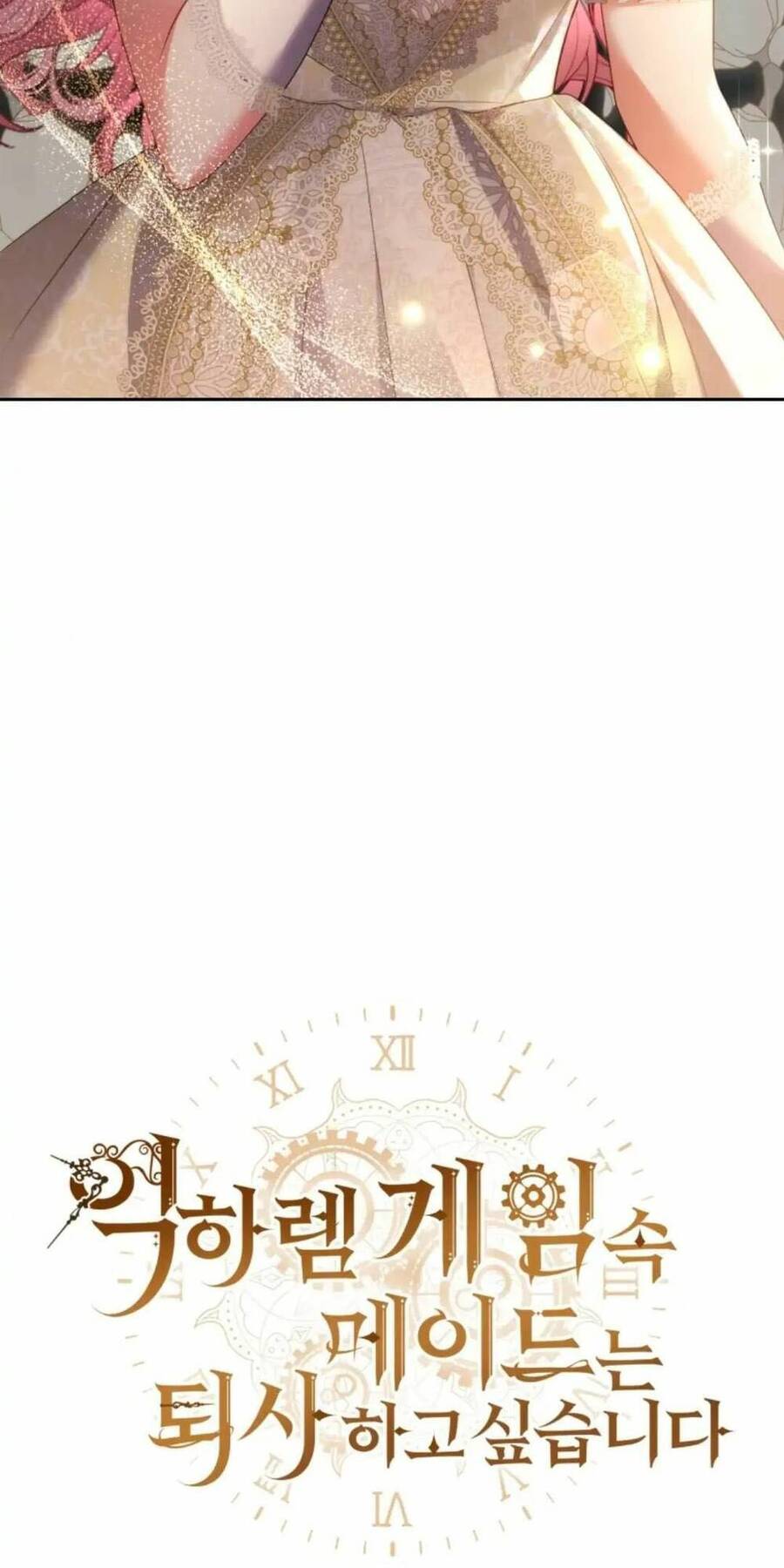 Hầu Nữ Trong Trò Chơi Harem Ngược Muốn Nghỉ Việc Chap 24 - Next Chap 25