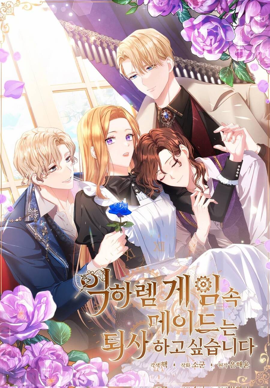 Hầu Nữ Trong Trò Chơi Harem Ngược Muốn Nghỉ Việc Chap 25 - Next Chap 26