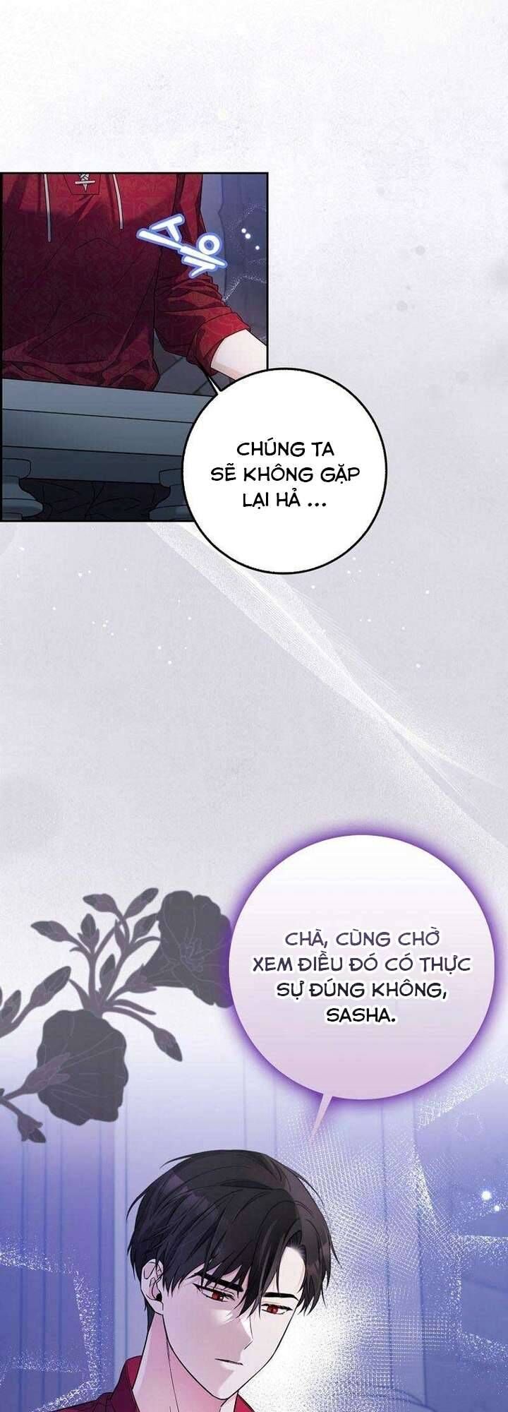 Hãy Cẩn Thận Với Người Đàn Ông Mạnh Nhất Đang Mê Muội Tôi Chap 1 - Next Chap 2