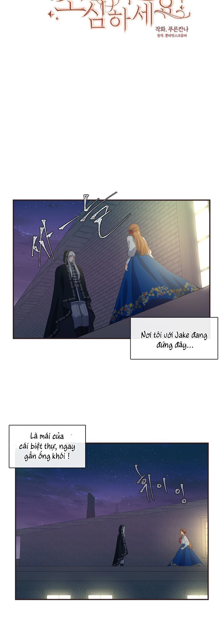 Hãy Coi Chừng Ác Nữ Chap 11 - Next Chap 12