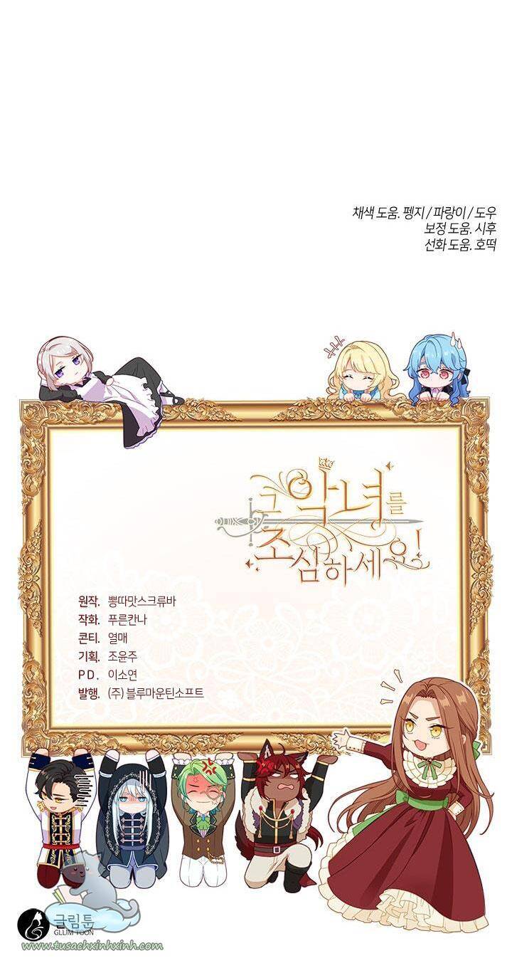 Hãy Coi Chừng Ác Nữ Chap 112 - Next Chap 113