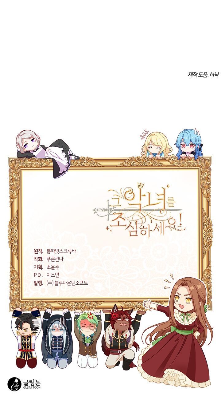 Hãy Coi Chừng Ác Nữ Chap 12 - Next Chap 13