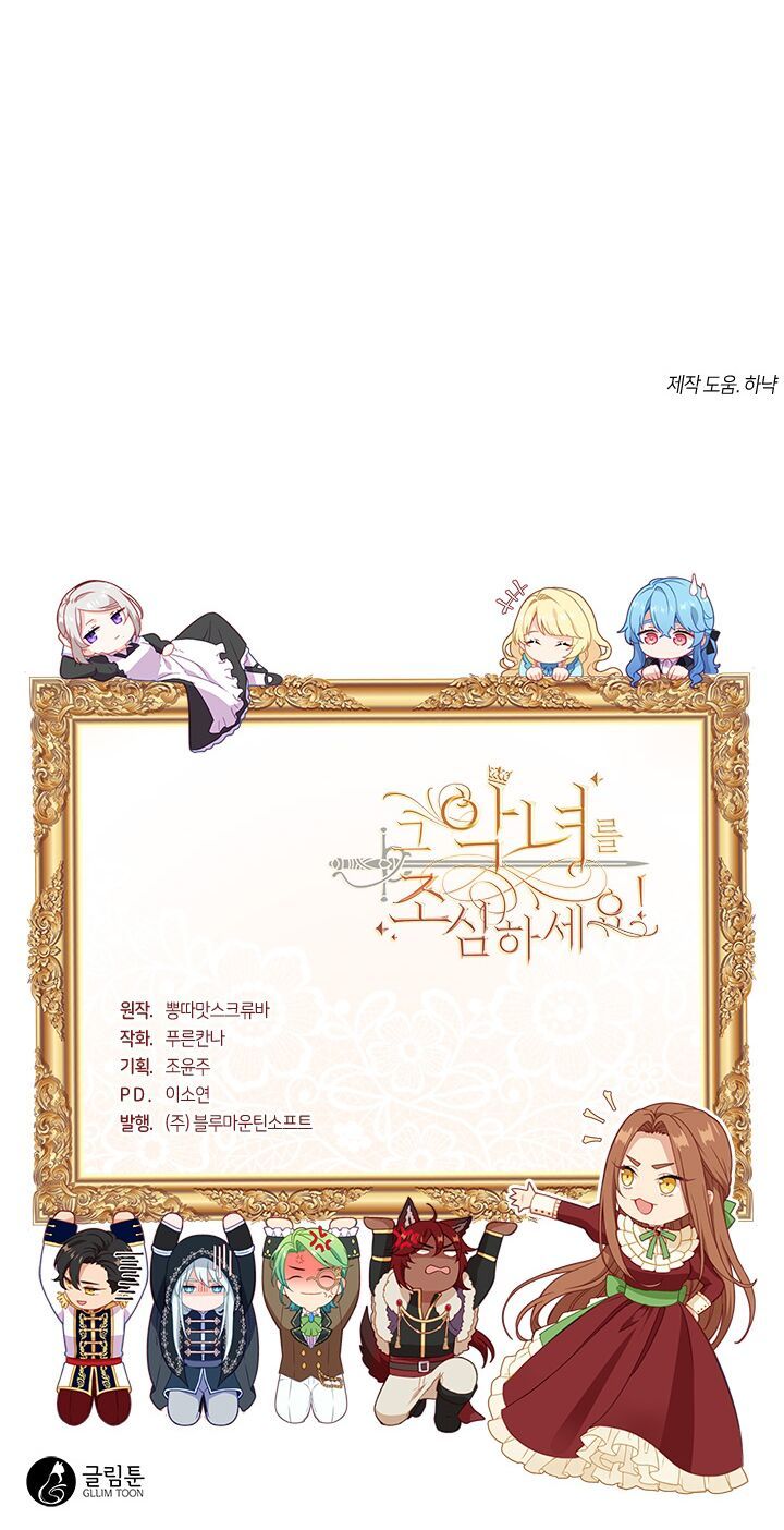Hãy Coi Chừng Ác Nữ Chap 13 - Next Chap 14