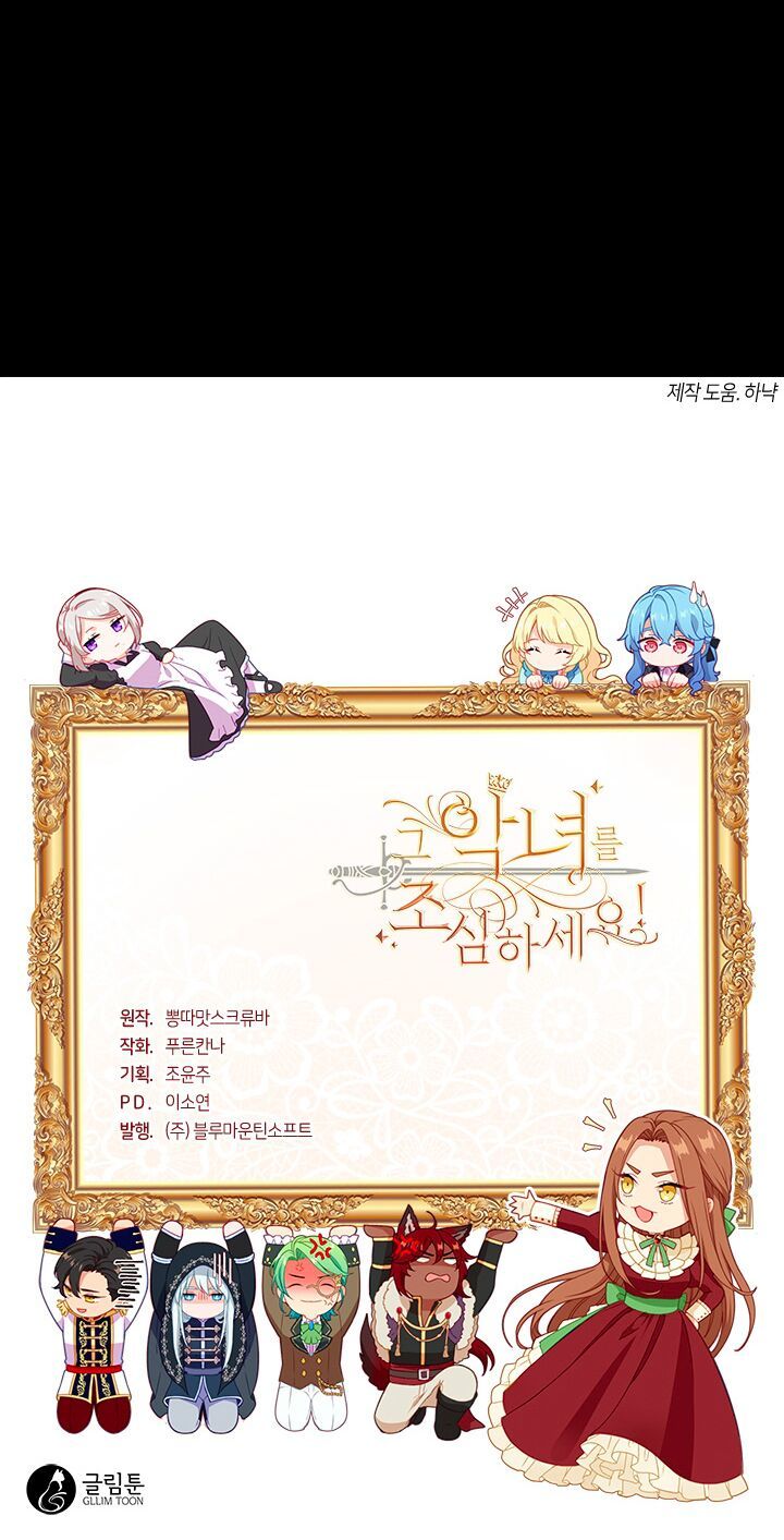Hãy Coi Chừng Ác Nữ Chap 17 - Next Chap 18