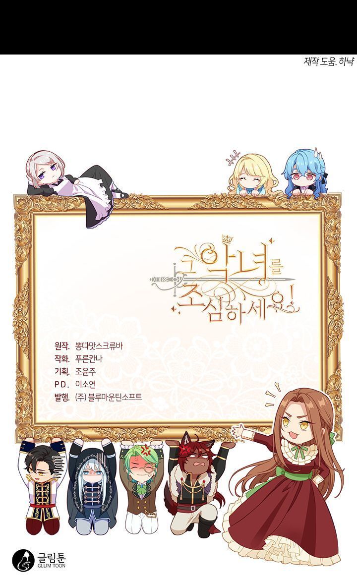 Hãy Coi Chừng Ác Nữ Chap 18 - Next Chap 19