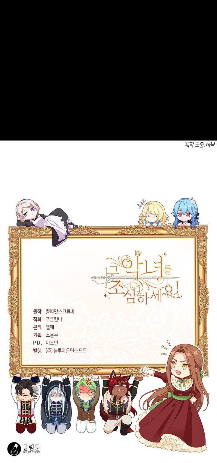 Hãy Coi Chừng Ác Nữ Chap 19 - Next Chap 20