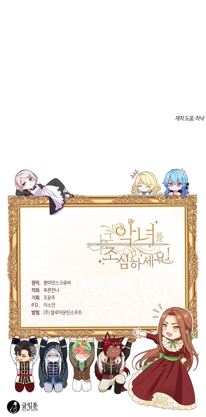 Hãy Coi Chừng Ác Nữ Chap 2 - Next Chap 3