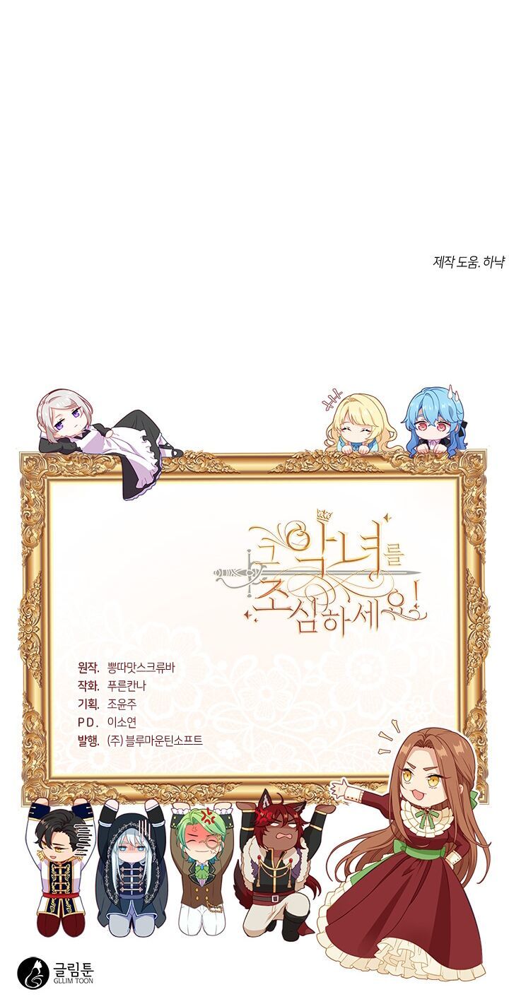 Hãy Coi Chừng Ác Nữ Chap 3 - Next Chap 4