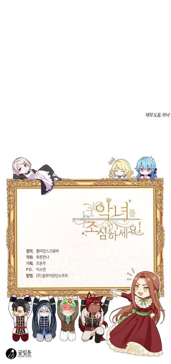 Hãy Coi Chừng Ác Nữ Chap 4 - Next Chap 5