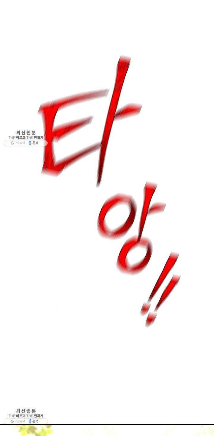 Hãy Coi Chừng Ác Nữ Chap 71 - Next Chap 72