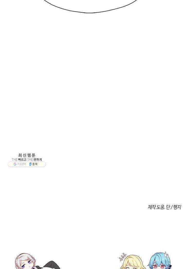 Hãy Coi Chừng Ác Nữ Chap 71 - Next Chap 72