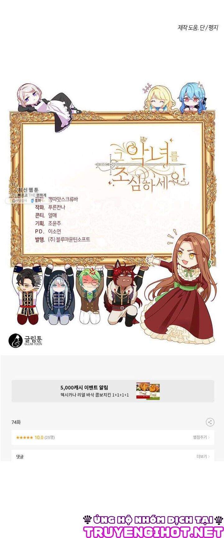 Hãy Coi Chừng Ác Nữ Chap 74 - Next Chap 75