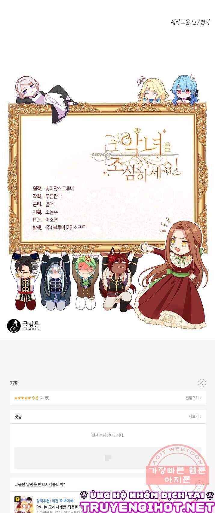 Hãy Coi Chừng Ác Nữ Chap 77 - Next Chap 78