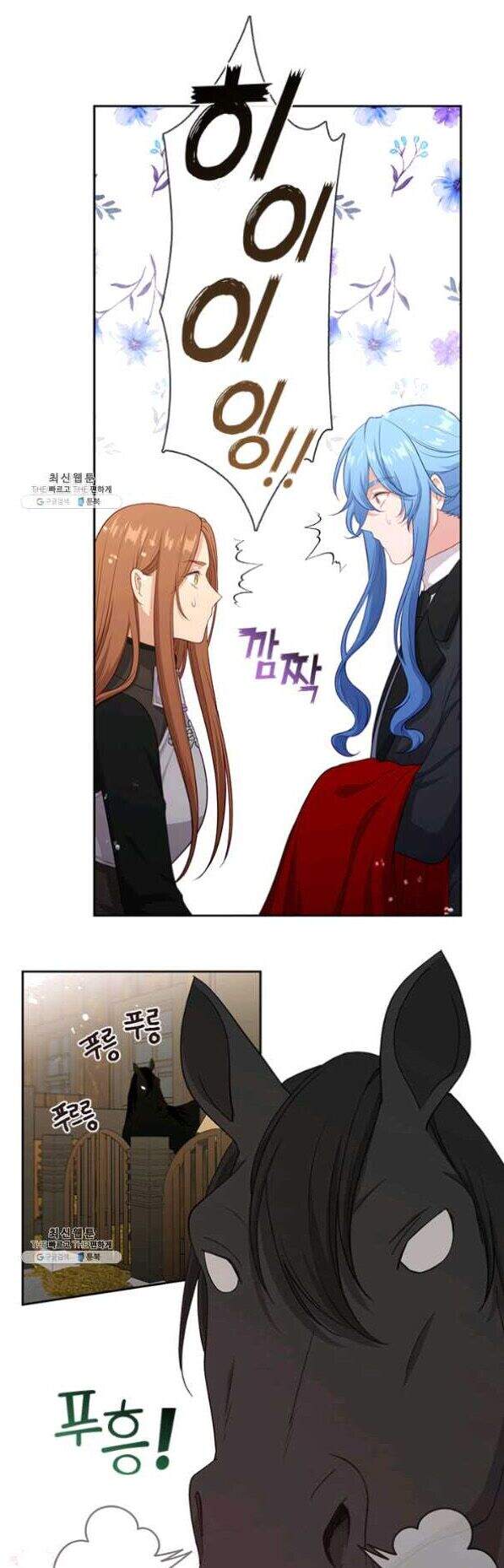 Hãy Coi Chừng Ác Nữ Chap 79 - Next Chap 80