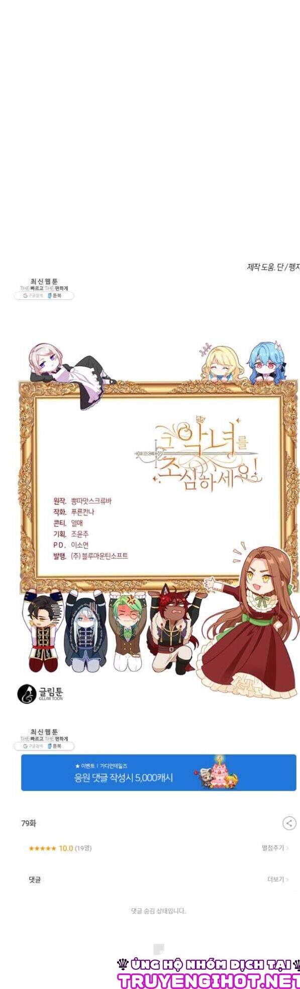 Hãy Coi Chừng Ác Nữ Chap 79 - Next Chap 80