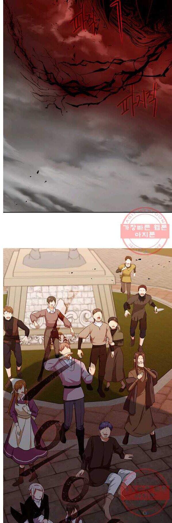 Hãy Coi Chừng Ác Nữ Chap 80 - Next Chap 81