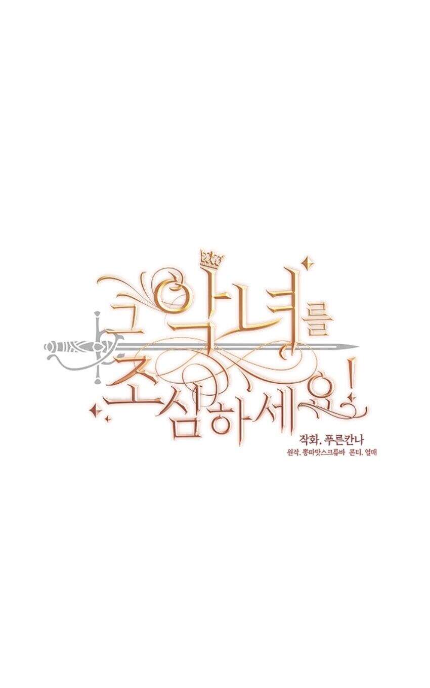 Hãy Coi Chừng Ác Nữ Chap 83 - Next Chap 84