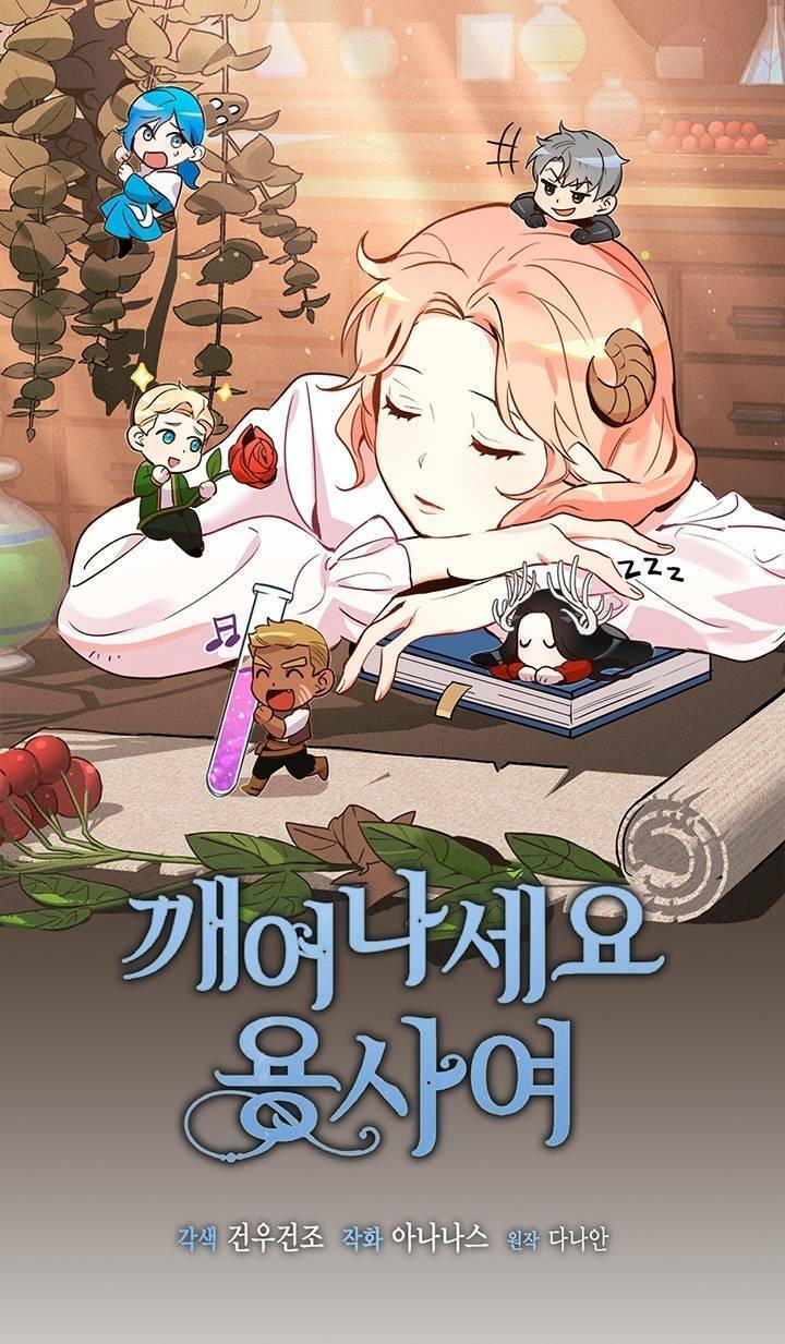 Hãy Dậy Đi Hỡi Chiến Binh Chap 17 - Next Chap 18