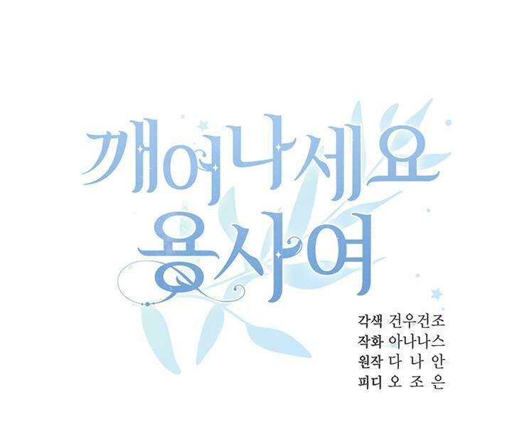 Hãy Dậy Đi Hỡi Chiến Binh Chap 17 - Next Chap 18
