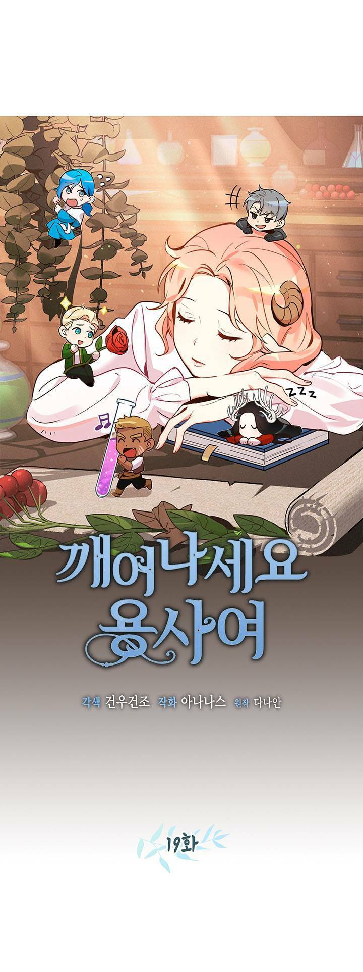Hãy Dậy Đi Hỡi Chiến Binh Chap 19 - Next Chap 20