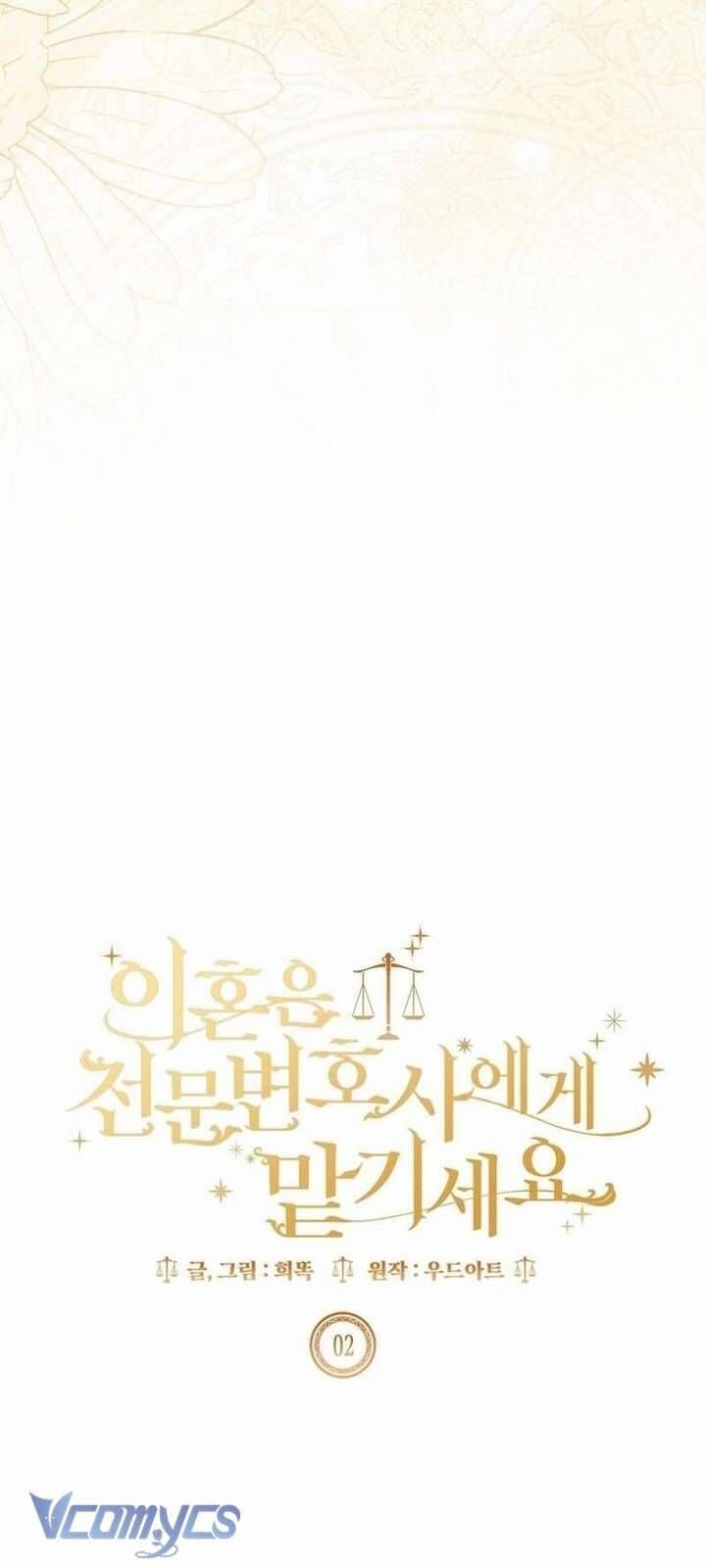 Hãy Để Luật Sư Chuyên Nghiệp Lo Chuyện Ly Hôn Chap 2 - Next Chap 3