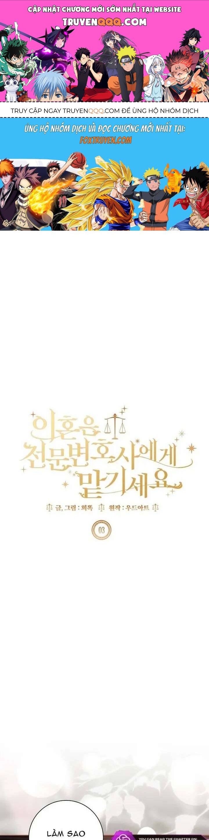 Hãy Để Luật Sư Chuyên Nghiệp Lo Chuyện Ly Hôn Chap 3 - Next Chap 4