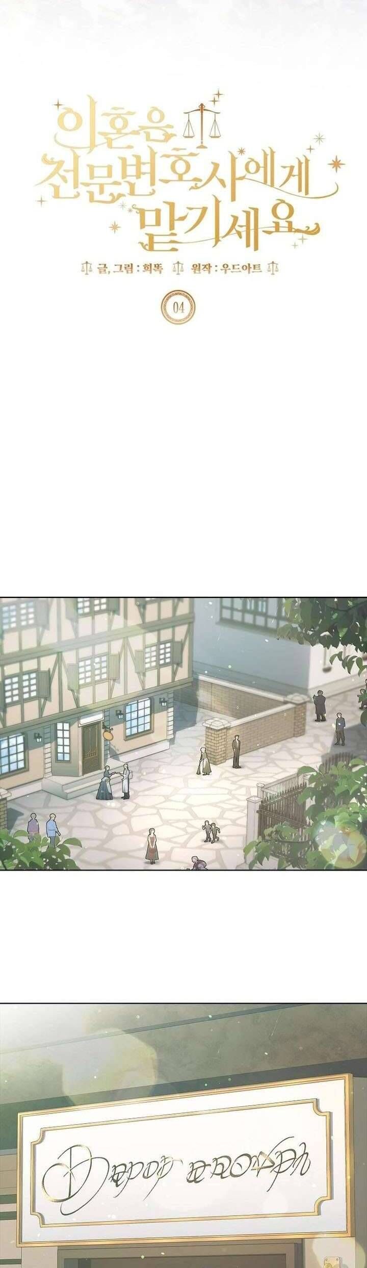 Hãy Để Luật Sư Chuyên Nghiệp Lo Chuyện Ly Hôn Chap 4 - Next Chap 5
