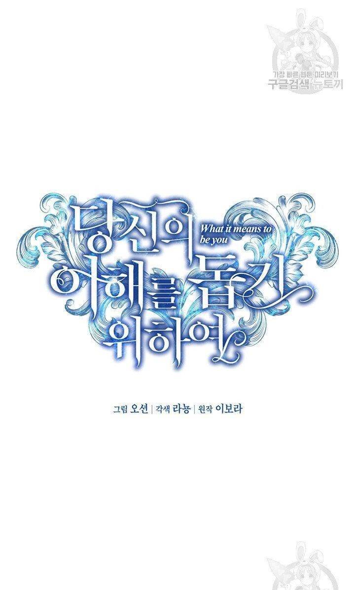 Hãy Để Tôi Được Hiểu Em Chap 8 - Next Chap 9