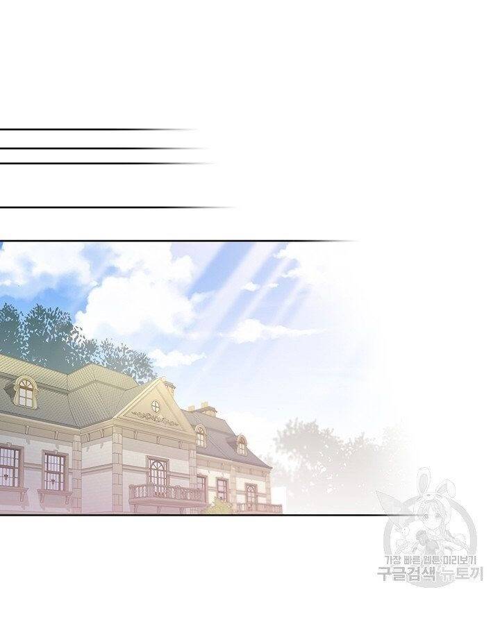 Hãy Để Tôi Được Hiểu Em Chap 8 - Next Chap 9