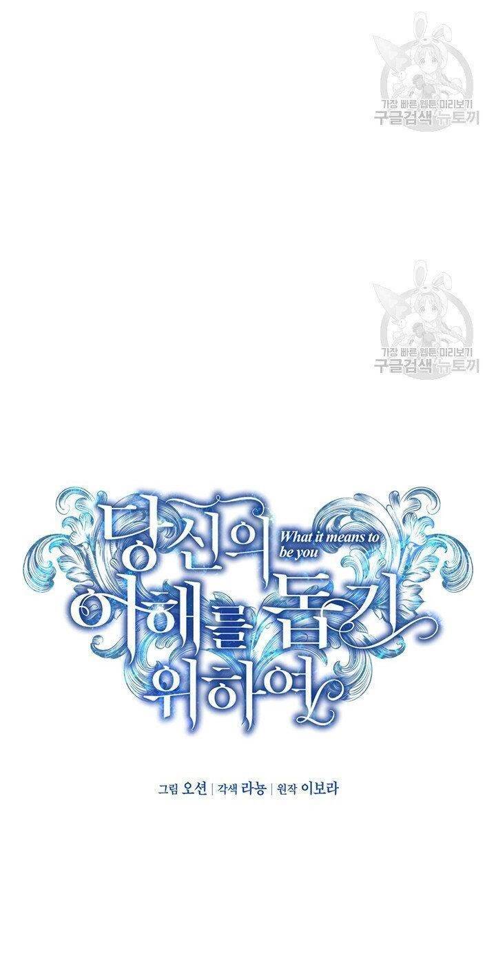 Hãy Để Tôi Được Hiểu Em Chap 9 - Next Chap 10