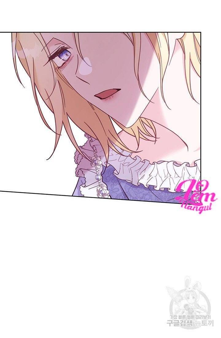 Hãy Để Tôi Được Hiểu Em Chap 9 - Next Chap 10