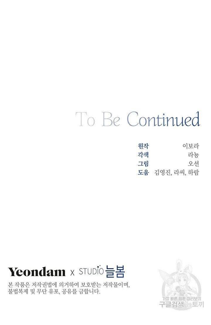 Hãy Để Tôi Được Hiểu Em Chap 9 - Next Chap 10