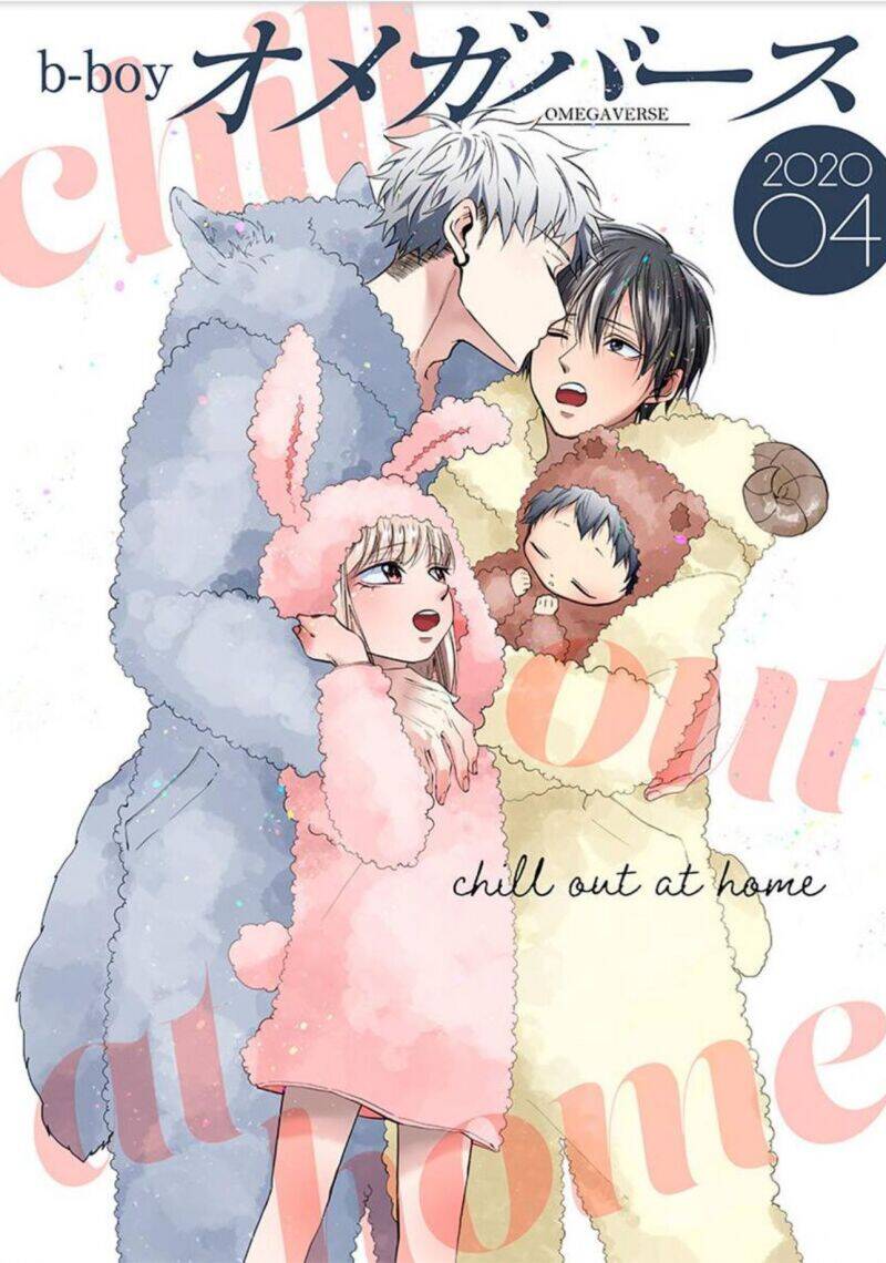 Hãy Khiến Tôi Ghét Cậu Chap 13 - Next Chap 14