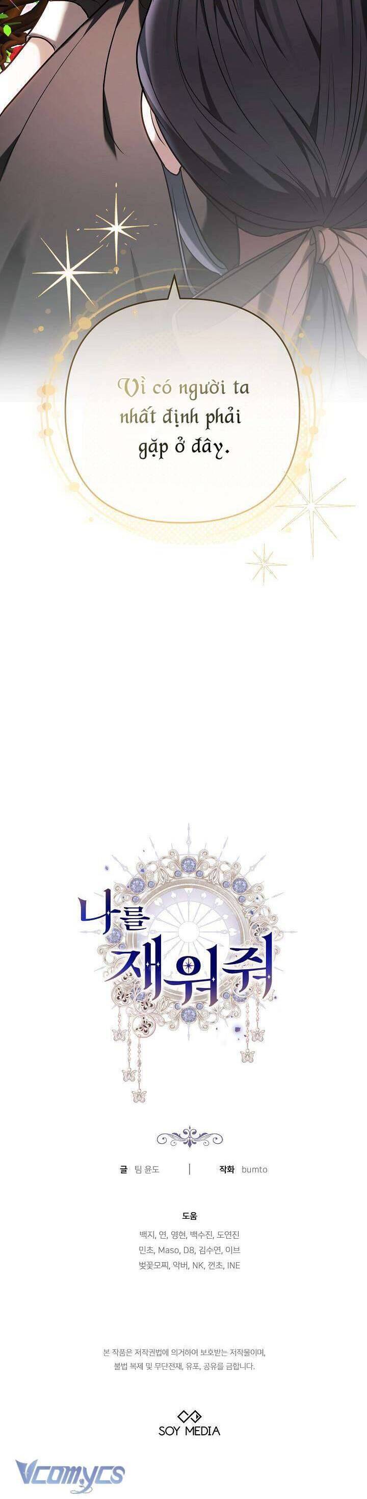 Hãy Ru Em Ngủ Chap 11 - Next Chap 12