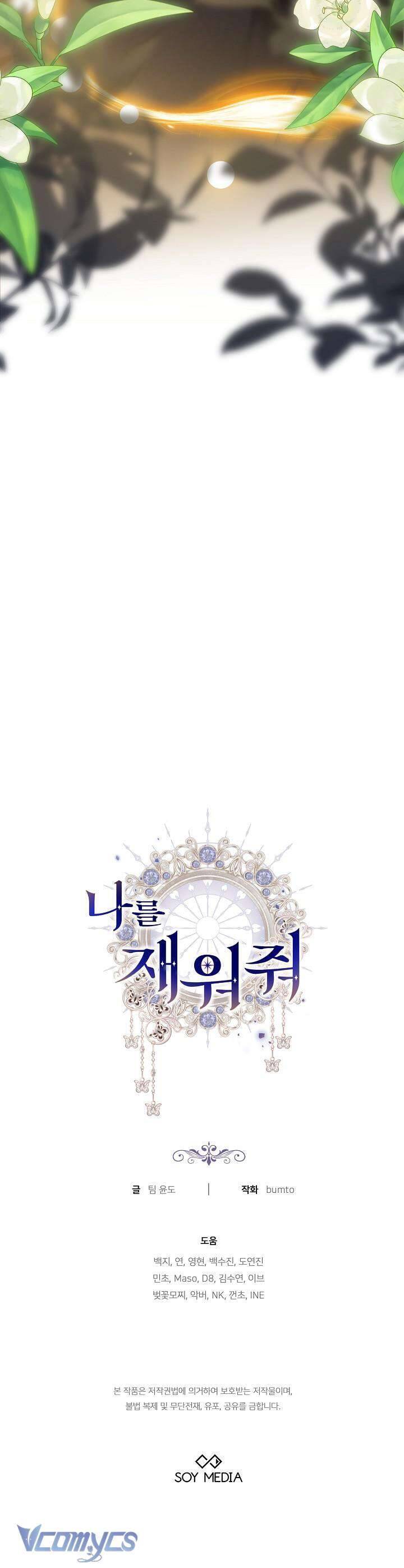 Hãy Ru Em Ngủ Chap 12 - Next Chap 13