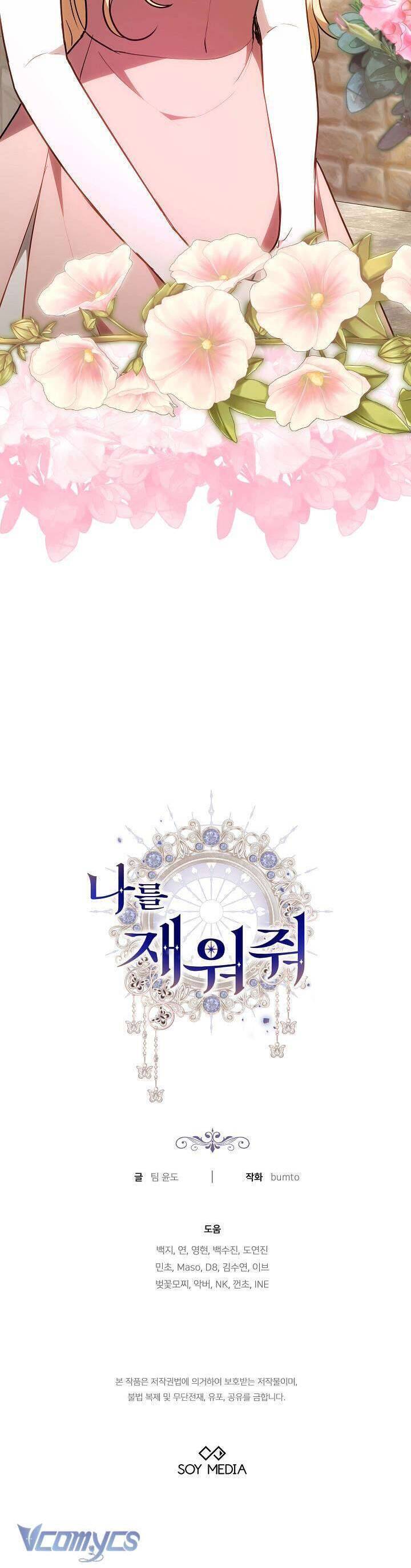 Hãy Ru Em Ngủ Chap 15 - Next Chap 16