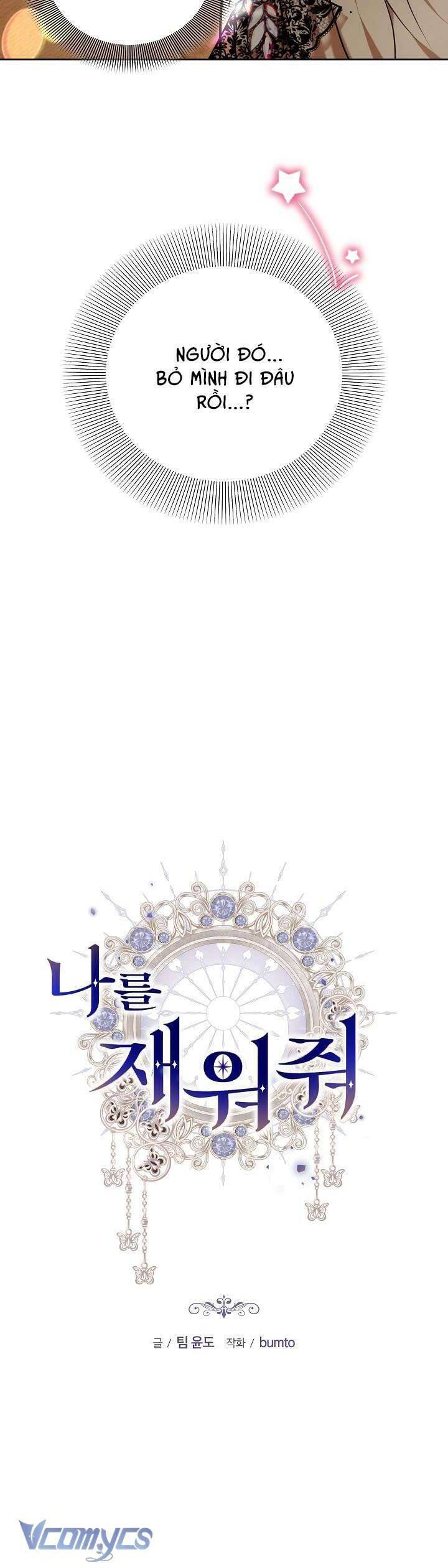 Hãy Ru Em Ngủ Chap 2 - Next Chap 3