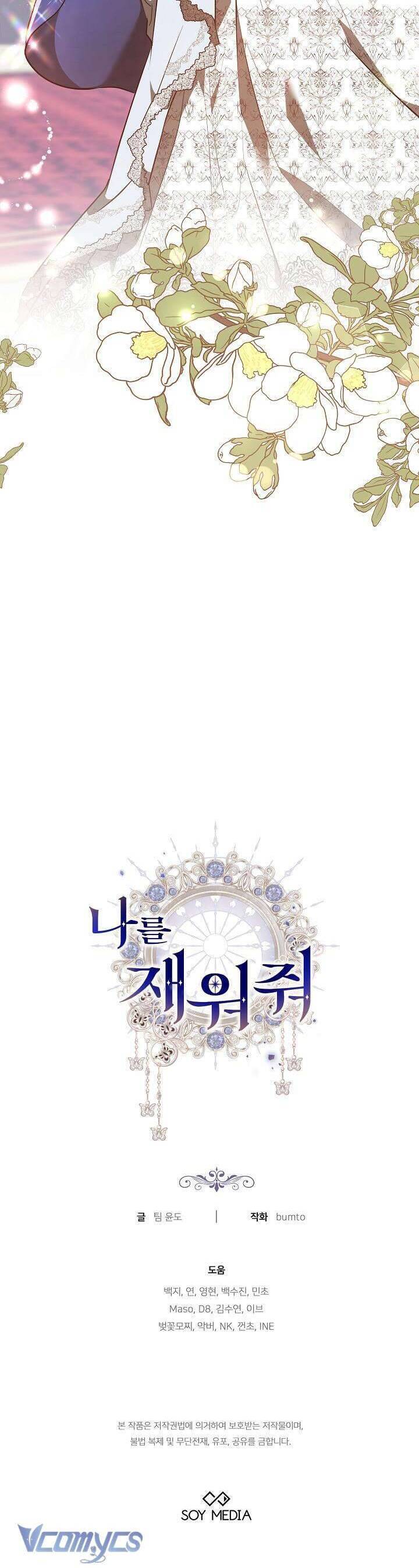 Hãy Ru Em Ngủ Chap 20 - Next Chap 21