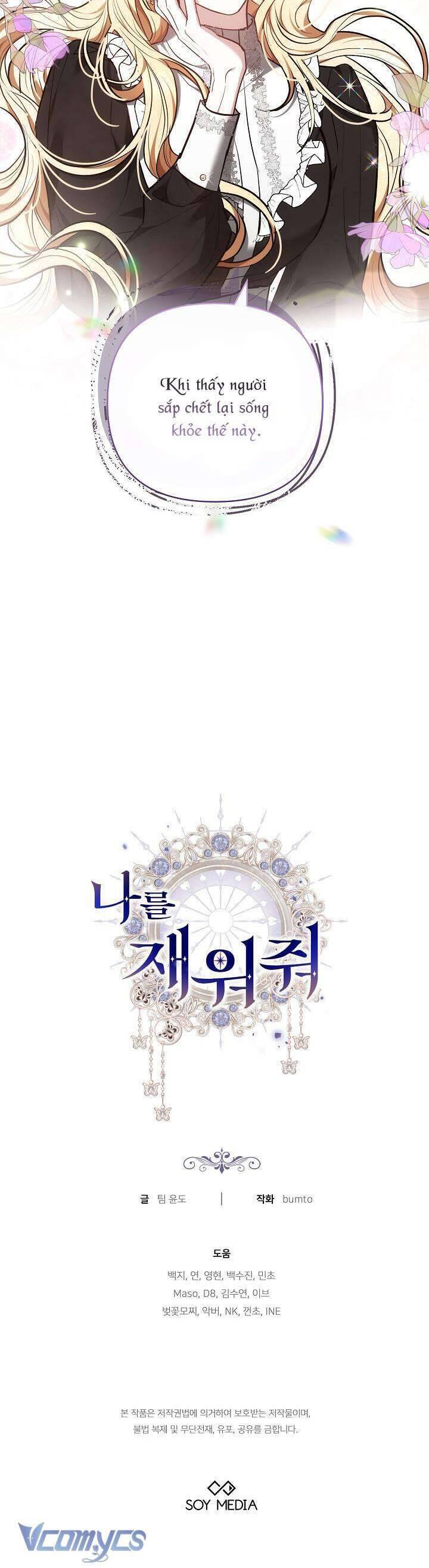 Hãy Ru Em Ngủ Chap 21 - Next Chap 22