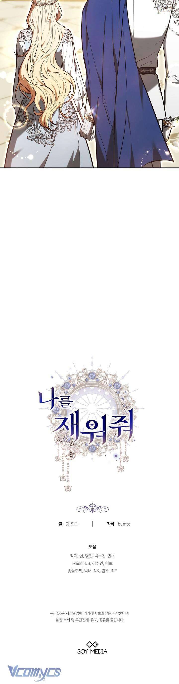 Hãy Ru Em Ngủ Chap 22 - Next Chap 23