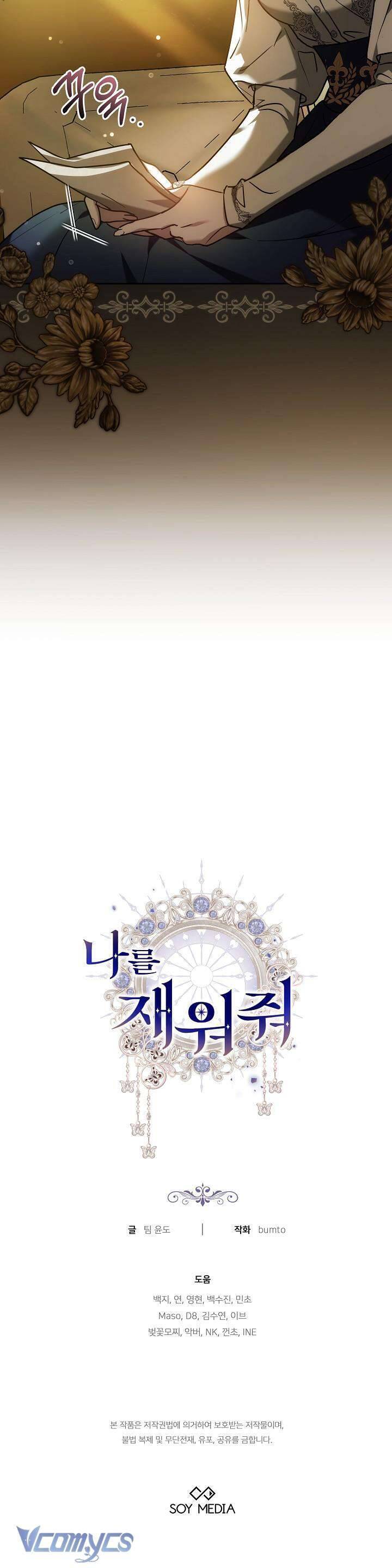 Hãy Ru Em Ngủ Chap 23 - Next Chap 24
