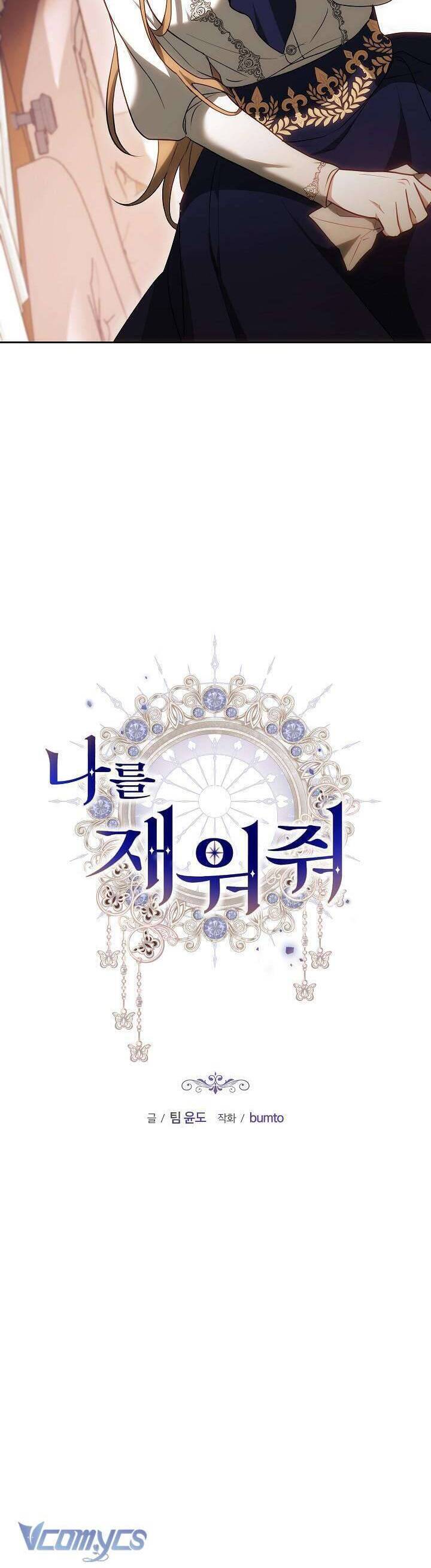 Hãy Ru Em Ngủ Chap 24 - Next Chap 25